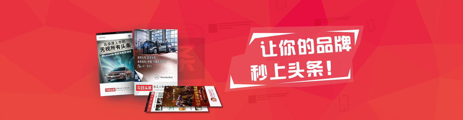 绍兴知乎信息流