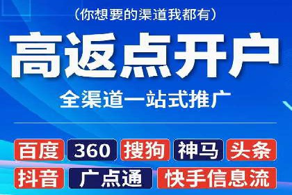 经验分享：如何在百度推广一个月内节省成本
