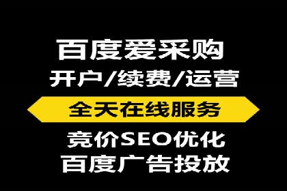 百度推广费用案例分析：如何提高广告投放效果