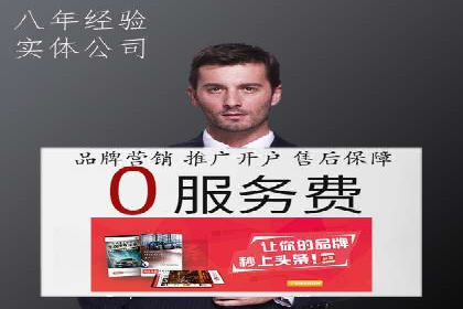 抖音信息流广告投放实战经验